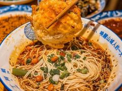 -丁阿纸面馆