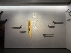 -婺源博物馆