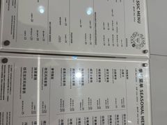 -Manner Coffee(深圳宝能All City店)