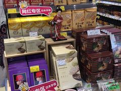 -GranVida生活超市(海信广场店)
