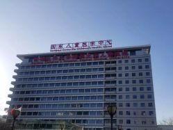 -首都医科大学附属北京儿童医院