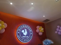 -俭寨大盘芦花土鸡·小公鸡·烧烤新疆菜(云通店)
