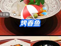 -晴空·日本料理(万象城店)