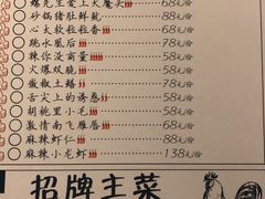 菜单-胡桃里音乐酒馆(曲江店)