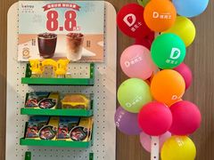 -德克士精巧店(大宁百联精巧PL店)