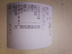 android_upload_pic-惠丰堂饭庄(北洼路店)