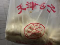 -天津包子铺(万泉庄店)