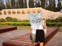 -永定河休闲森林公园