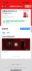 点击看大图 -BR光电保养