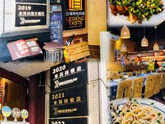 -滇道云南特色料理(康定路店)