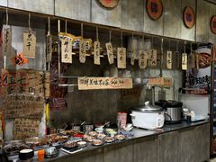 -嘉州鲜知味钵钵鸡(奎星楼店)