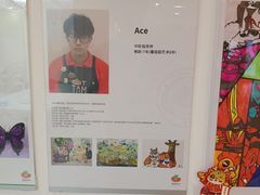 -蕃茄田艺术(普陀长风大悦城中心)