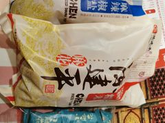 -陈建平麻花(磁器口总店)