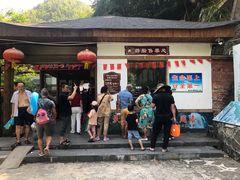 -周洛大峡谷
