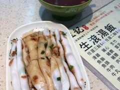 -生记粥店(旺角店)