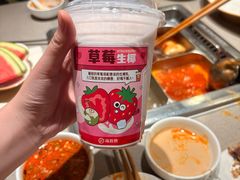 -海底捞火锅(正大乐城店)