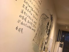 -长药唐师乐山油炸(石人直营店)