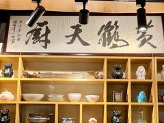-黄鹤天厨·泡椒田鸡创始者(莲花店)