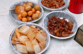 Radish Dish