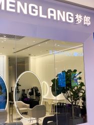 -Meng Lang 梦郎白金店