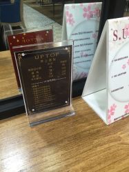 -UPTOP鼎上造型