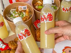 -非遗·十八曲鱼饺(西马总店)
