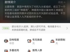 -H立方实景剧情密室(天河旗舰店)