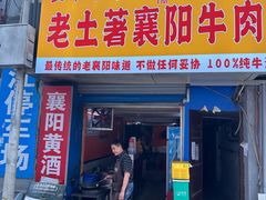 -宜尚酒店(武汉江汉路步行街店)