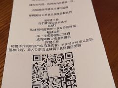-阿嬷手作(南宁百盛印象城店)
