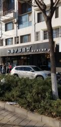 -雅典娜造型