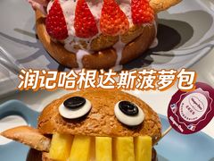 -润记·广东餐馆(苏州中心店)