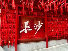 -养心阁足道馆(火宫殿一店)