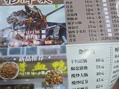 -王城醋血鸭老店