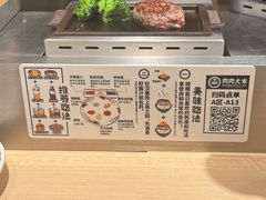 -肉肉大米(金虹桥店)