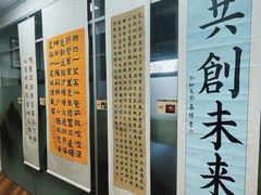 -群艺芳华明德翰墨