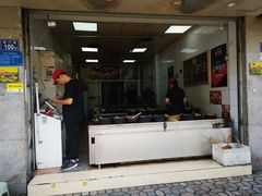 门面-斯丹姜母鸭·古法干香(涂门街总店)