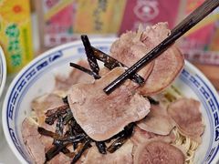-永丰面馆(汉口路店)