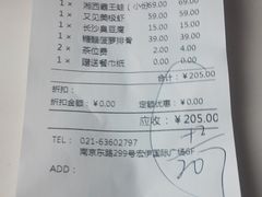 -望湘园·湖南菜(宏伊店)