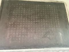 -中国翰园碑林