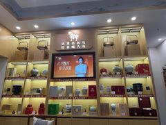 -八马茶业(星海胜利路旗舰店)