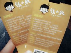 -钱小奴创意自助餐厅·原切谷饲安格斯畅吃(苏州昆山招商花园城店)