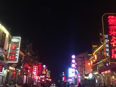 -屯溪老街