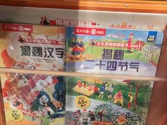 -汉堡王(北京三里屯购物中心)