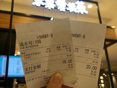 -茶百道(柏威年店)