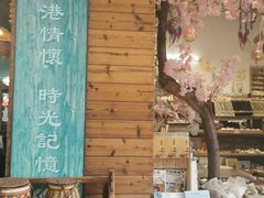 -黄埔古港