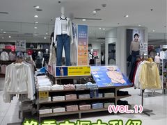 -优衣库(武汉国际广场店)