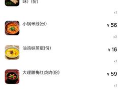 -云海肴汽锅鸡·云南小炒(曲江大悦城店)