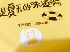 -一鸣真鲜奶吧(三山街地铁站店)