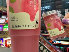 -星满杯TEAFUL(罗湖东门店)