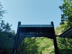 -北京密云天门山风景区